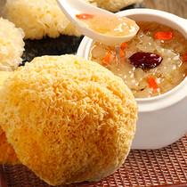  Gutian ugly ears 500 grams of gold ears glutinous ears ugly ears silver ears white fungus dried goods