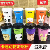 Disposable animal cartoon paper cup thick cute panda rabbit duck elephant milk tea take-out cup 50 with lid