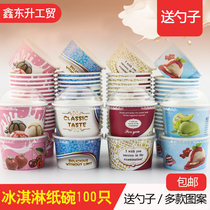 Disposable ice cream cupcake thickened 130200 300ml cartoon ice-cream cup fried yogurt bowl with cover 100 cover