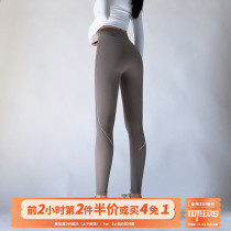 Fitness girl night running hip hip tight high waist yoga pants stretch outside Net Red quick dry running sports trousers New