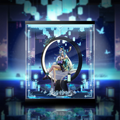 taobao agent [Can't move] NetEase Yinyang Division SSR Qingxing Lantern Siter Scenery Hand -Mi -Draise Display Box