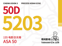 takhanfilm split Kodak 5203 50d professional film color negative film (fresh date