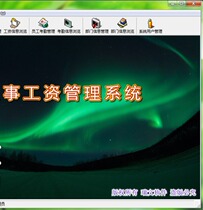 VB6 0) Personnel payroll management system) Source code) Finished product) Database