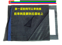 30cm target box accessories reduction curtain