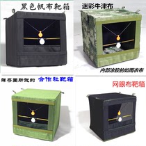 Slingshot target box Folding box Bow grain collection box 40 cm quick expansion co-op target box