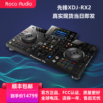 Pioneer XDJ-RX2 xdjrx2 Second generation digital DJ controller u disk all-in-one djing machine