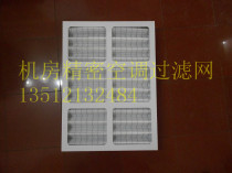STUTLZ Shitustu Computer Room Precision Air Conditioning CCD121 CCD201A Filter Air Filter
