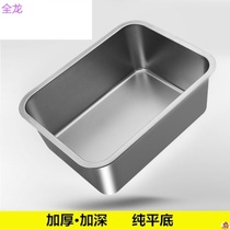 Thickened stainless steel pure flat bottom rectangular plate deepened square basin fast food pot buffet plate fried fish fried