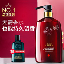 Perfume shampoo Fragrance long-lasting fragrance Anti-dandruff anti-itching oil control in addition to mites Fluffy smooth unisex shampoo
