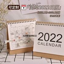 2022 ins style calendar retro simple office calendar 2021 desktop ornaments monthly calendar self-discipline clock in