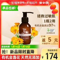 BBV children Shower Gel Shampoo two-in-one baby bubble wash care children shampoo 100ml