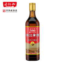 Laoheng and Zhejiang rice wine 500ml bottle of rice original semi-sweet first-class freshness