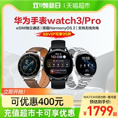 ΪֱWatch3/Proesimͨ绰˶Ůwatch3/pro