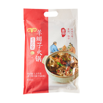 Minwei Da Mu Khan Old Beijing Sheep Scorpion Hotpot (Spicy) 1 5kg