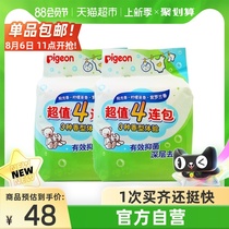Pigeon Beiqin Baby Soap Baby infant phosphorus-free antibacterial Laundry Soap 120g*8 packs of childrens soap