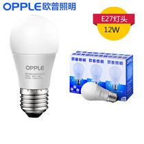(Tmall supermarket) Op Lighting LED energy-saving bulb 12WE27 big screw mouth bulb lighting light source