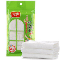 Yunlei wood fiber Baijie dishwashing cleaning 26*26cm(2 pieces) 10175