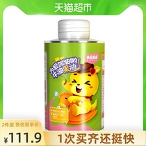 Akita full avocado oil with baby toddler baby food supplement High temperature resistant stir-fry oil 125ml