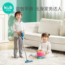 You can be better than childrens sweeping toys simulation house cleaning cleaning vacuum cleaner Wool machine baby boys and girls
