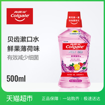 Colgate original imported shellfish tooth fresh fruit mint mouthwash 500ml