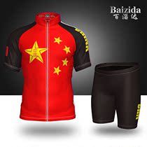 Bai Zida short speed skating suit riding gear skating suit roller skating suit children adult training suit competition clothing customization