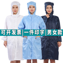 Anti-static coat Hooded dust-free suit Dust-proof coat clean suit Mens and womens food workshop isolation suit Protective suit