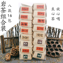 Wuyi Mountain Rock Tea Try water daffodil cinnamon Qilan dwarf foot Oolong Dahongpao fragrant classic combination of tea leaves