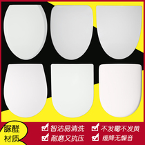 General American Standard Toilet Cover Slowly Lowers Thickened Cover Plate Old V-shaped U-shaped Toilet Cover Cover Ring Damping Home