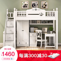 All solid wood children's bed multifunctional combination high and low bed with desk bed integrated adult bed table wardrobe