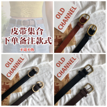 Do not return do not change CHANS retro ins Wind with litchi pattern black Brown Joker belt belt order remarks