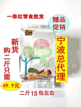 A Zunhai comprehensive fruit and vegetable crispy slices A variety of dried fruits and vegetables dry nutrition snacks Snacks 2 jin 3 Jin independent small bag