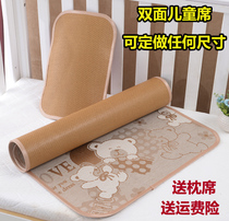 Children double-sided mat 50 kindergarten rattan seat 55 wide ice silk mat 60 cartoon 70 120 130 long 140 customized