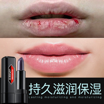 Summer anti-chapping mens lipstick Mens soil storage cream Mouth dry skin cracking peeling Moisturizing color lip balm