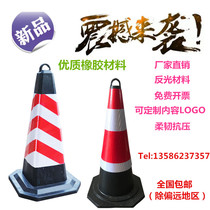 Reflective cone Rubber road cone Square cone Ice cream cone Safety cone Traffic isolation pier Roadblock No parking warning pile