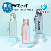 Dodge DODGE anti-fall binge drinking water glass square revered casual cup large capacity portable sports kettle scale button