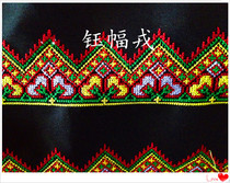 Ethnic accessories Yunnan impression of the characteristics of embroidery lace national clothing stage outfit width 4 2CM