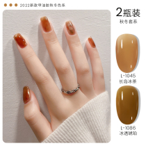 Beauty Tide Nail Polish Gel 2022 New Long Island Iced Tea Overcoat Amber Meme Special Nude Color Small Suit