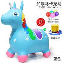 Childrens baby vault Mount plus thickened rubber Indoor Pony 2-3-5 years old happy cute dog toy