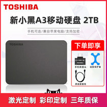 Toshiba mobile hard drive 2T high speed USB3 0 mobile disc 2t laser lettering color print customized gift game storage disc brand new