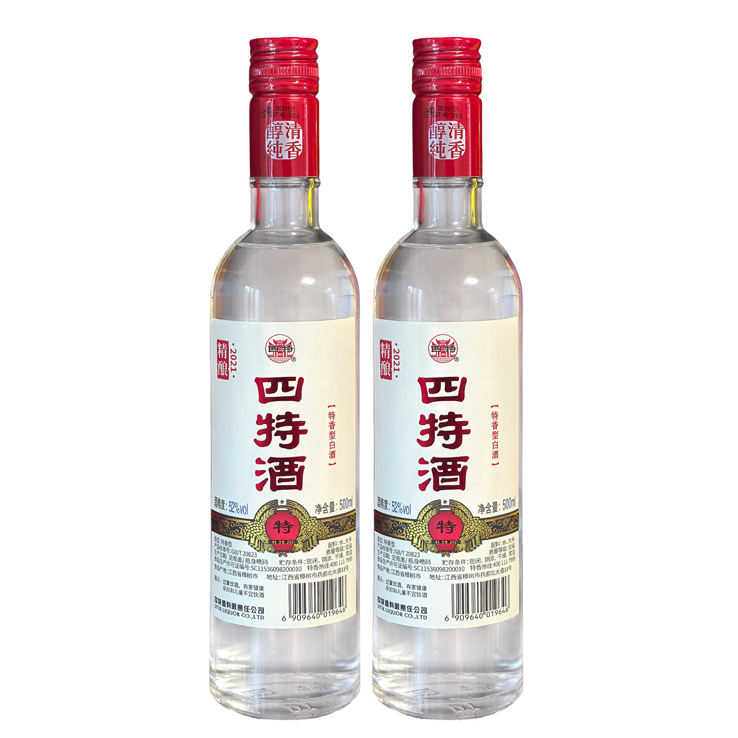 四特老酒500ml-四特老酒500ml促销价格、四特老酒500ml品牌- 淘宝