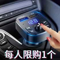 Car Bluetooth receiver 5 0 damage to MP3 playLighting car supplies car charger and multi - function music charger