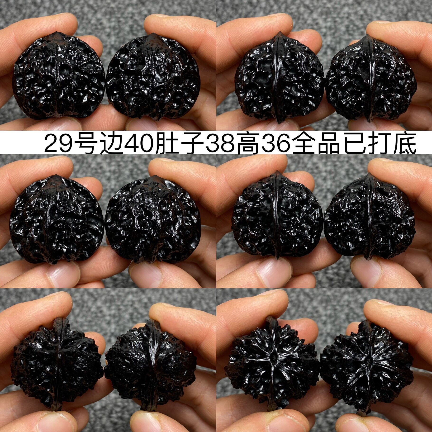 高油性文玩核桃-高油性文玩核桃促销价格、高油性文玩核桃品牌- 淘宝