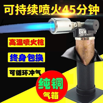 Portable gold inspection welding inflatable household small high temperature fire gun stainless steel copper welding tool artifact