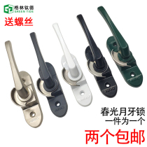 Chunguang brand plastic steel window crescent lock Aluminum alloy window lock buckle hook lock push-pull flat sliding window lock hook hole distance 60mm