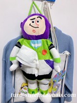 Toy Story Buzz Lightyear three-eyed boy hugging dragon pork chops Strawberry bear paper towel cover can hang paper towel bag