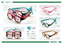 Byby-hippo Beibei small hippo childrens glasses frame children student silicone ultra light with myopia cute tide