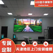P4 full color LED display screen finished custom electronic advertising screen unit board wedding celebration rental home color screen screen