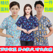 Smart nurse men and women wash clothes Pet hospital doctor clothes Long and short sleeve jacket Beautician clothes winter and summer overalls