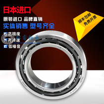 Import NSK bearings 7200 7201 7202 7203 7204 7205 7206 7207a B C P5P4