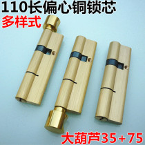 110 long eccentric lock cylinder 35 75 eccentric copper lock cylinder large hoist lock core broken bridge aluminum door lock cylinder swing lock cylinder